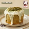 【漾蛋糕】抹茶瀑布蛋糕(230g/盒)