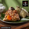 【開丼】秘製壹號醬燒肉粽 4粒/盒