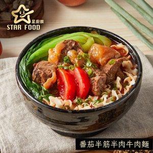 【星廚饌】蕃茄半筋半肉牛肉麵(575g)X2盒