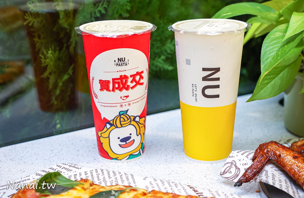 NU成交茶(橙焦綠茶)/白桃冰茶