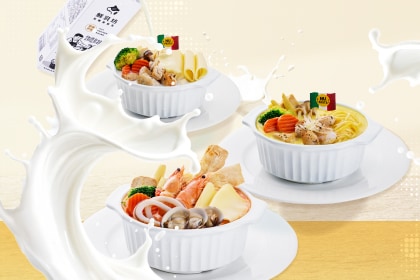 跨越牧場到餐桌的真實感動:NU PASTA 攜手鮮乳坊「莊園級鮮乳義式湯麵」冬季暖心鉅獻 跨越牧場到餐桌的真實感動:NU PASTA 攜手鮮乳坊「莊園級鮮乳義式湯麵」冬季暖心鉅獻