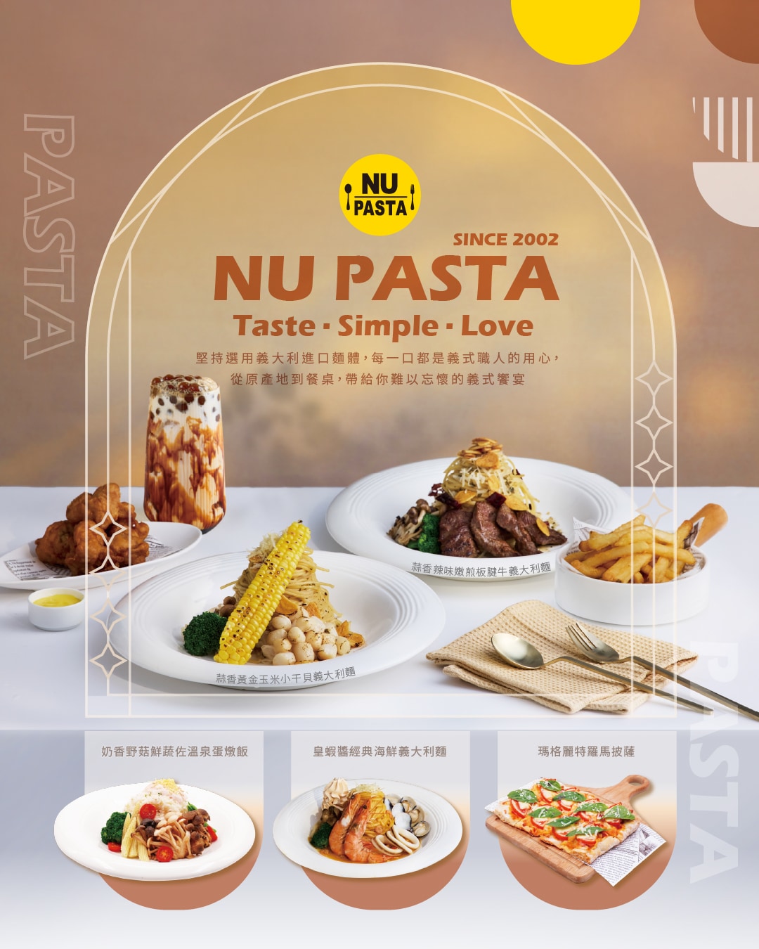 2026 NU PASTA 菜單封面-100