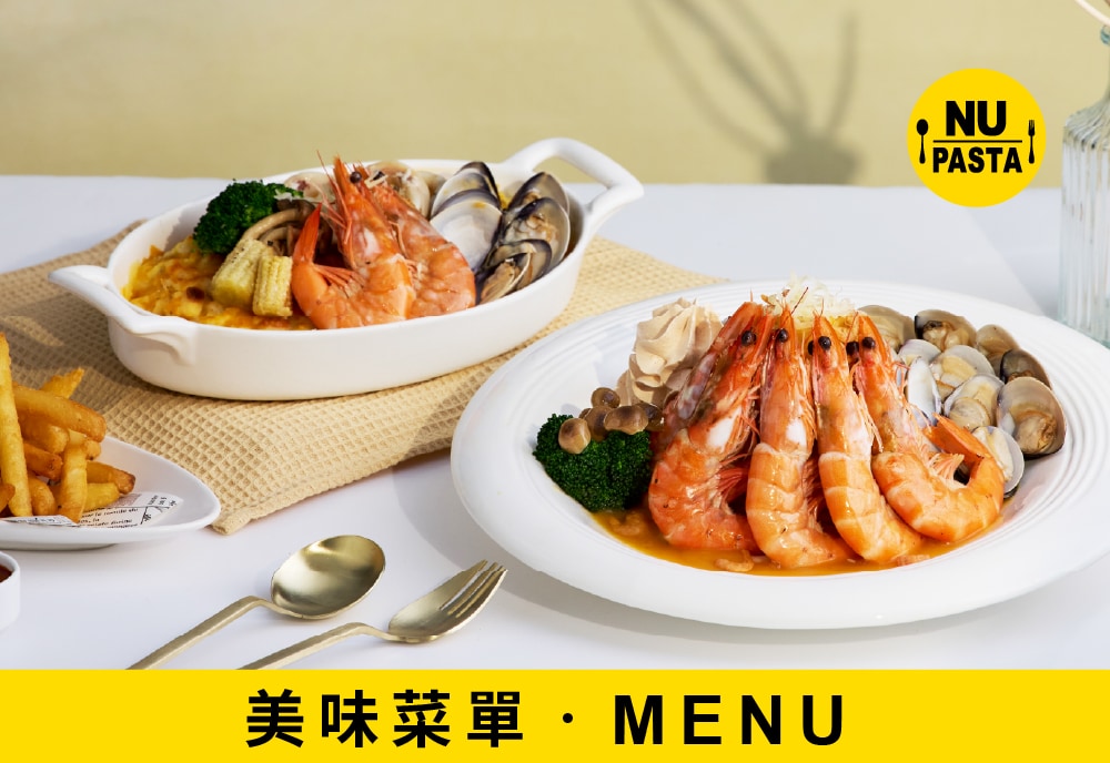 NU PASTA 美味菜單-100