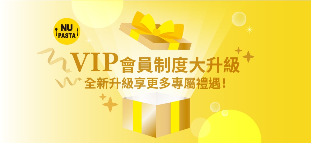 會員制度-Banner NEW-100