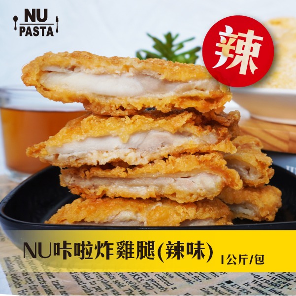 Nu Pasta 義大利麵連鎖加盟餐廳 線上購物 冷凍蔬菜 青花菜