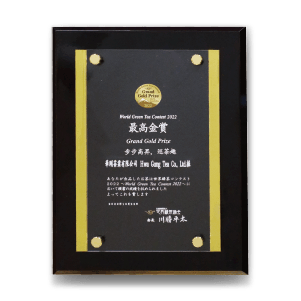 hgt歷史軸_img-2022法國巴黎AVPA+日本世界綠茶 hgt歷史軸_img-2022法國巴黎AVPA+日本世界綠茶