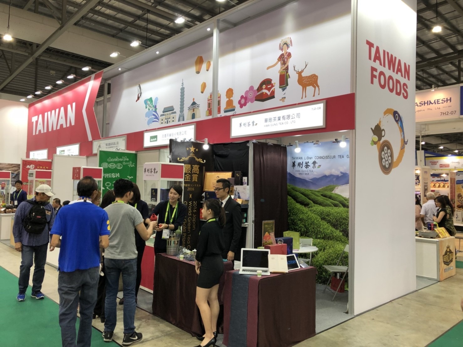 2018新加坡國際食品展 ，華剛茶業前進新加坡高島屋販售