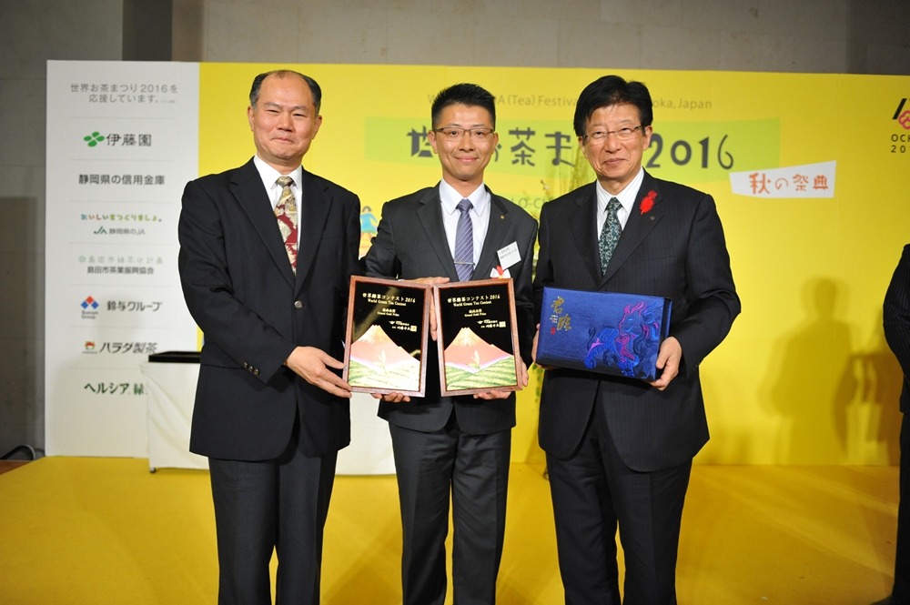【其他訊息】日本「世界緑茶コンテスト2016」で最高金賞