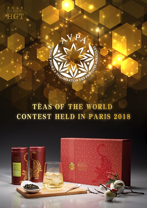 【其他訊息】 百年茶業勇奪國際名茶評比大獎