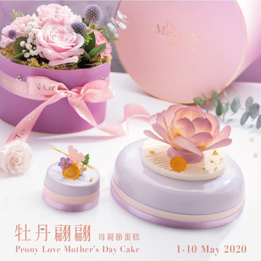 【優惠方案】母親節優惠