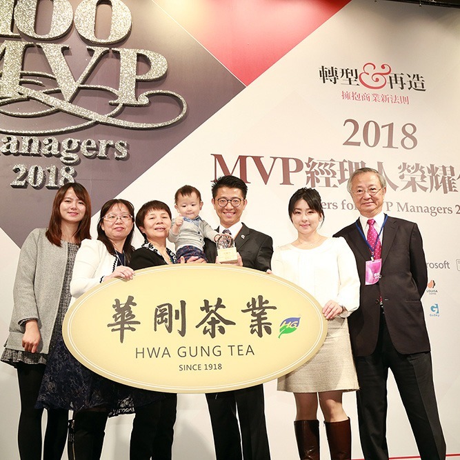 【其他訊息】2018年臺灣百大MVP經理人:華剛茶業 執行長杜蒼林