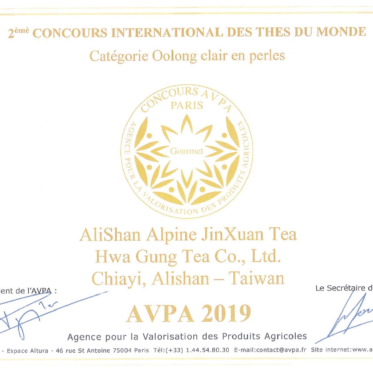 【其他訊息】HGT華剛茶業再度榮獲金牌【2019法國巴黎茶葉大賽】