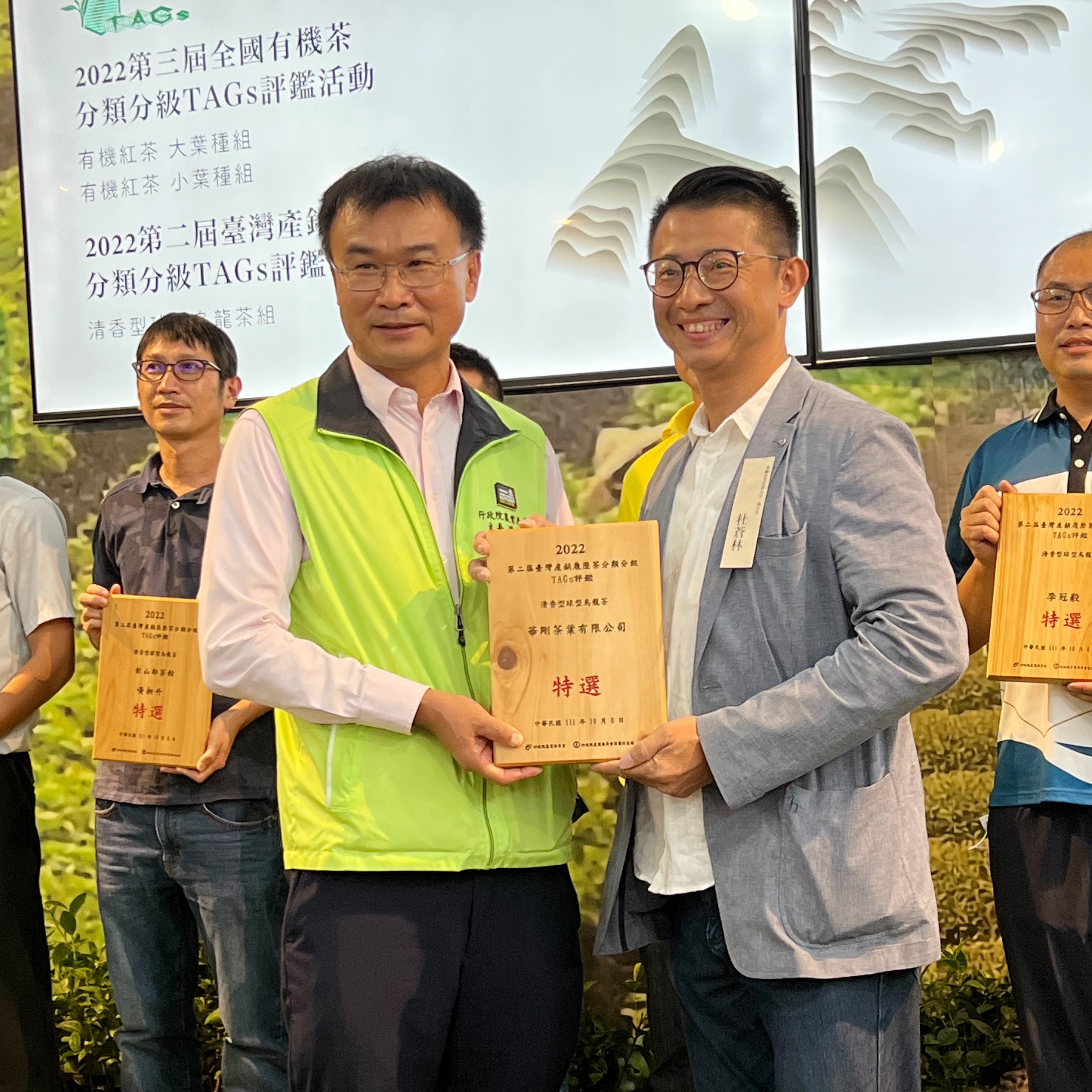 【最新訊息】華剛茶業榮獲產銷履歷TAGs 特選、精選殊榮