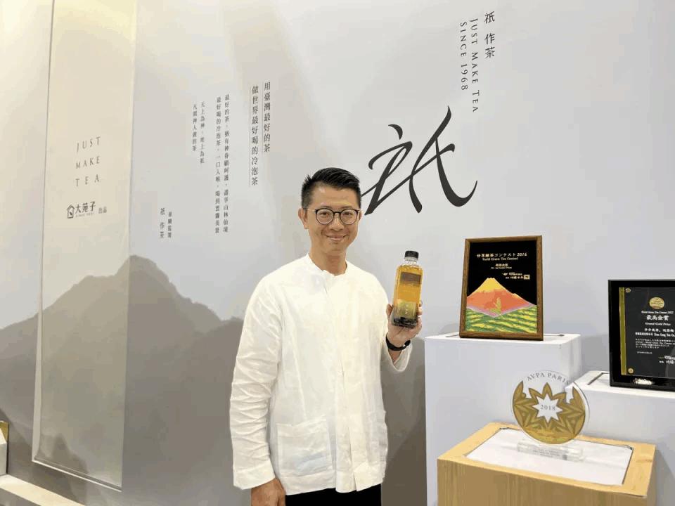 【口碑報導】展現百年茶藝創新 「HGT華剛茶業」在國際茶業博覽會大放異彩