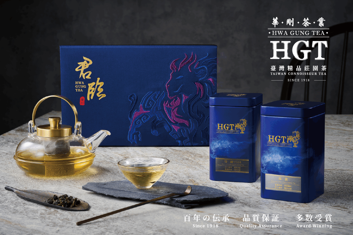 【關於華剛】華剛茶業の紹介