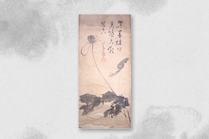 【古酒閣】收購字畫 字畫收購 收購名人字畫 收購名人書法 收購書法 【古酒閣】收購字畫 字畫收購 收購名人字畫 收購名人書法 收購書法