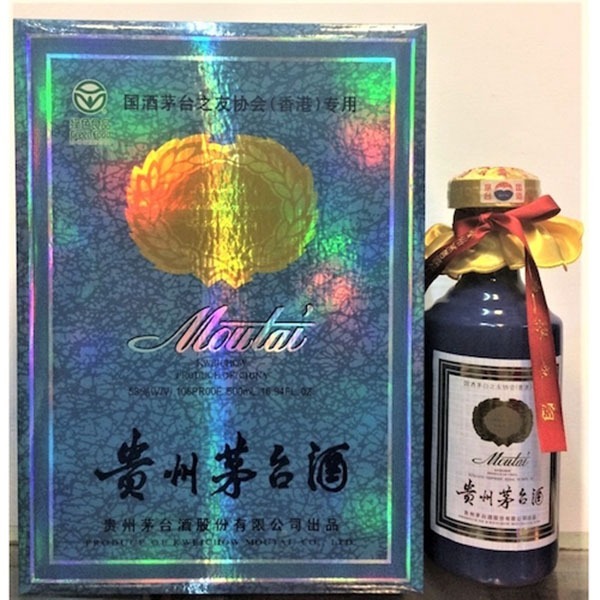 貴州 茅台酒 古酒