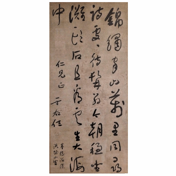 于右任書法 于右任書法