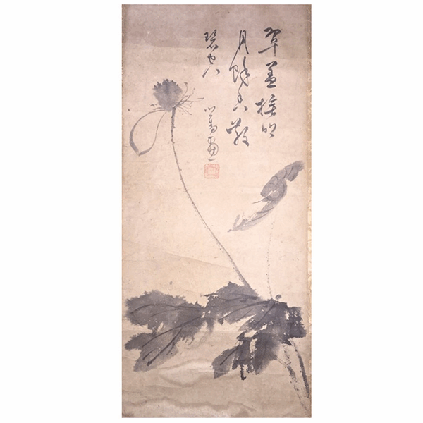 溥心畬書畫 溥心畬書畫