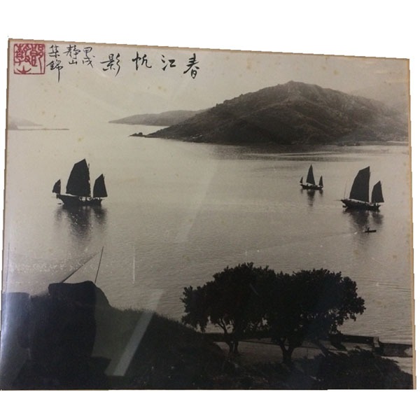 郎靜山攝影 郎靜山攝影