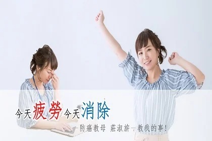 防癌教母 莊淑旂醫師教我的事 防癌教母 莊淑旂醫師教我的事