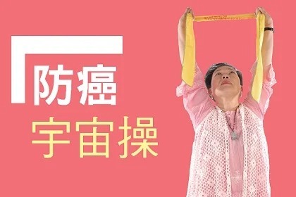 如何在日常生活中達到自我健康管理? 如何在日常生活中達到自我健康管理?