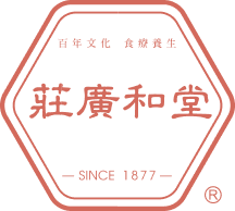 莊廣和堂logo