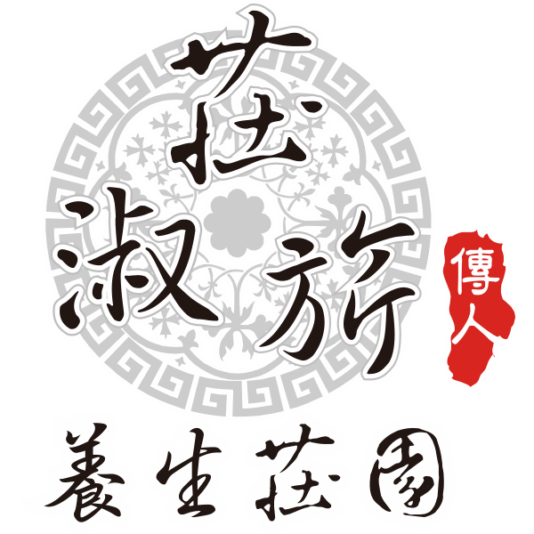 莊淑旂養生莊園logo