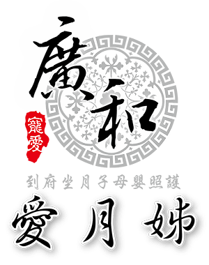 愛月姊logo