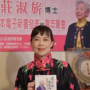 【工商日報】莊淑旂養生莊園積極經營揚名海內外,民眾吃得健康有保障