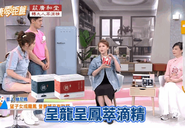 《三立_健康零距離》