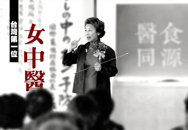 《寰宇新聞台》