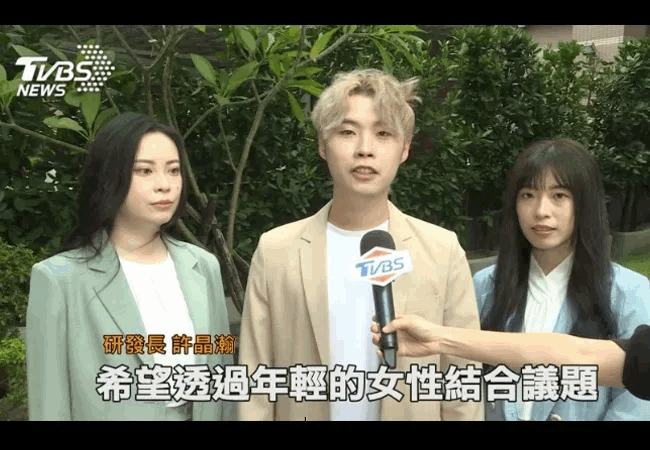 《TVBS》推出女性專用果凍條