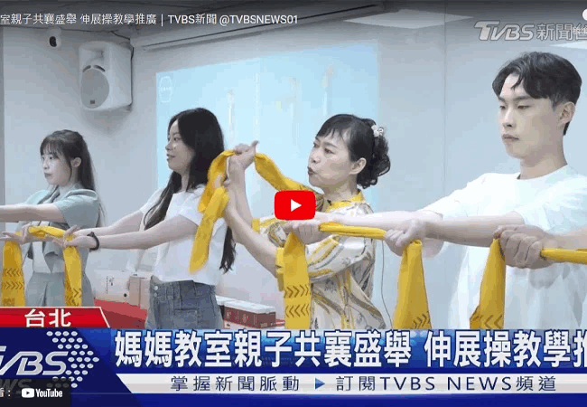 《TVBS報導》