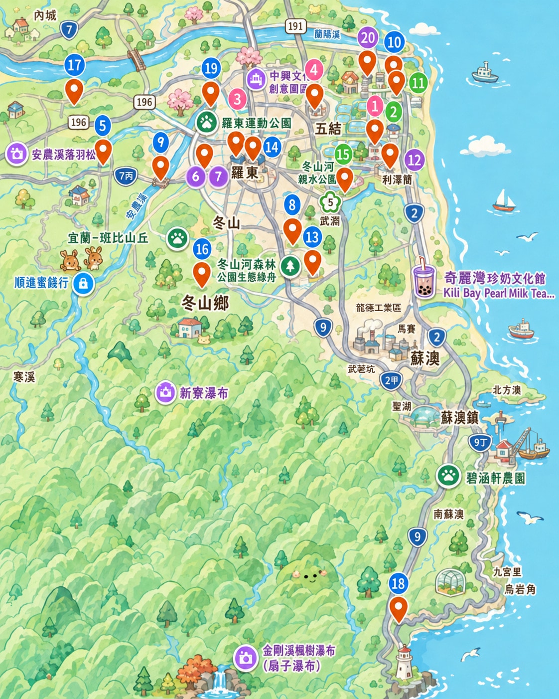 WiN全區優惠地圖-壓縮 WiN全區優惠地圖-壓縮