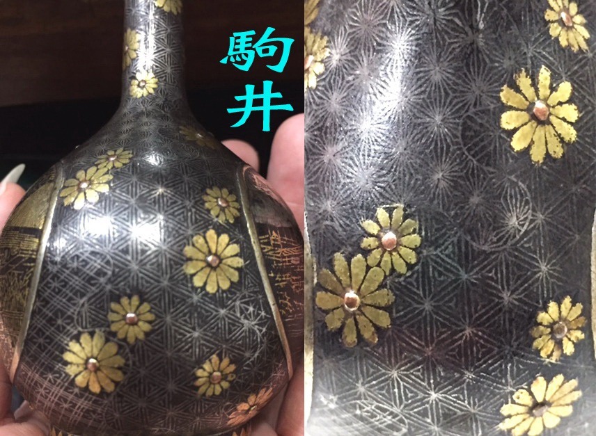 明治期 京都金工師駒井作 極上金銀鑲嵌鐵胎花生 一輪插 共箱 好物市集 小鎮輕旅八卦樂 美好彰化永樂商圈 肉包明 大元麻糬 彰化夜市控肉飯 糯米炸