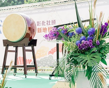 鮮花商業佈置｜清水那方 開幕記者會