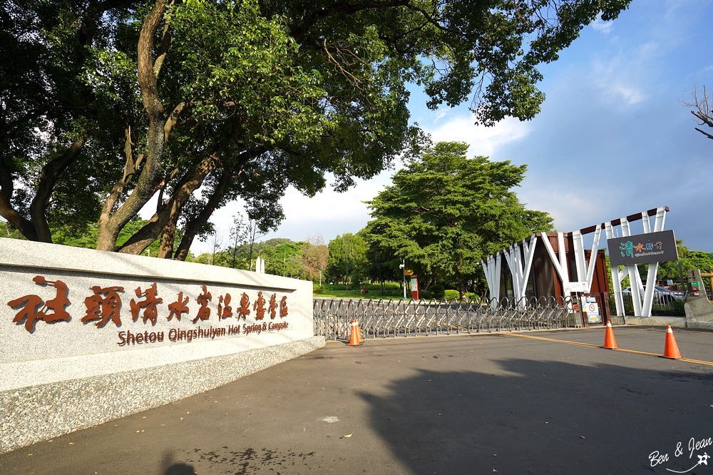 全台唯一溫泉SPA豪華露營-中部最大千坪豪華露營區Villa式帳篷 全台唯一溫泉SPA豪華露營-中部最大千坪豪華露營區Villa式帳篷