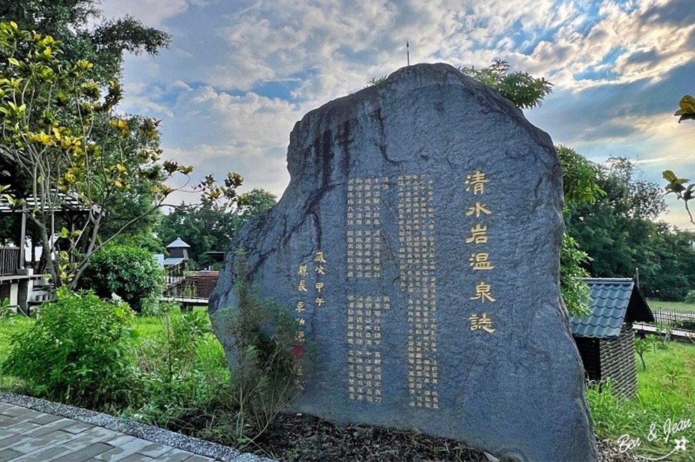 全台唯一溫泉SPA豪華露營-中部最大千坪豪華露營區Villa式帳篷 全台唯一溫泉SPA豪華露營-中部最大千坪豪華露營區Villa式帳篷