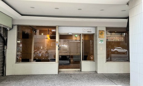 承攜行旅台北大稻埕館 Guide Hotel Taipei Da Dao Cheng