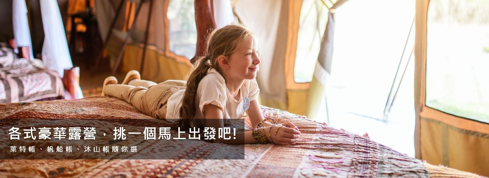 聯絡我們