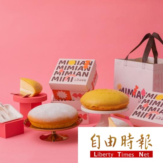 【自由時報】療癒系甜點「生乳波士頓」慶生訂起來!軟綿蛋糕+酸甜檸檬新滋味 【自由時報】療癒系甜點「生乳波士頓」慶生訂起來!軟綿蛋糕+酸甜檸檬新滋味