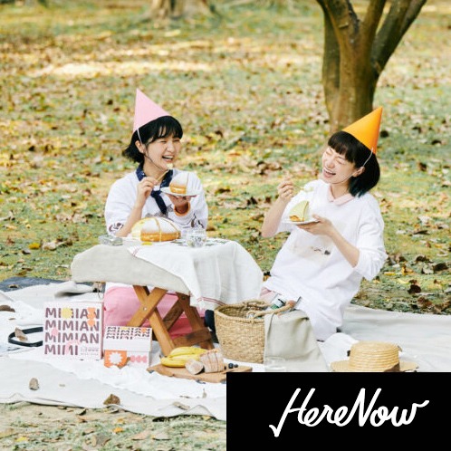 【Herenow雜誌專訪】台北難得好天氣!劉秝緁與PP姚愛寗舉辦野餐慶祝派對,用「MIMIAN瞇瞇眼生乳波士頓派」創造幸福記憶 【Herenow雜誌專訪】台北難得好天氣!劉秝緁與PP姚愛寗舉辦野餐慶祝派對,用「MIMIAN瞇瞇眼生乳波士頓派」創造幸福記憶