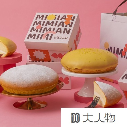 【大人物雜誌】全新甜點品牌「MIMIAN瞇瞇眼」登場！經典、檸檬生乳波士頓派系甜食亮相亮相