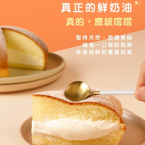 全生乳波士頓派,蛋奶素食者的最佳選擇! 全生乳波士頓派,蛋奶素食者的最佳選擇!