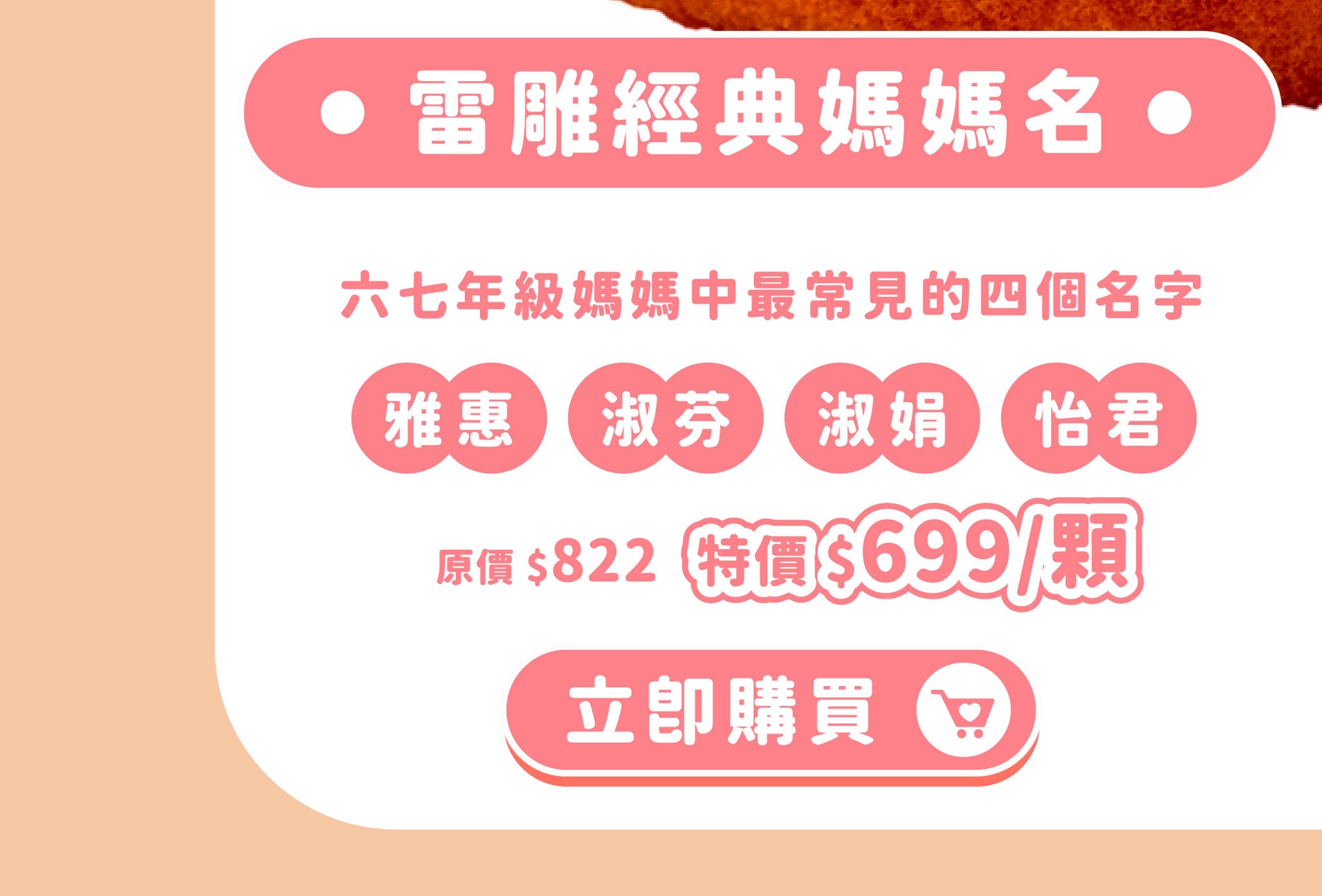 圖片2-2