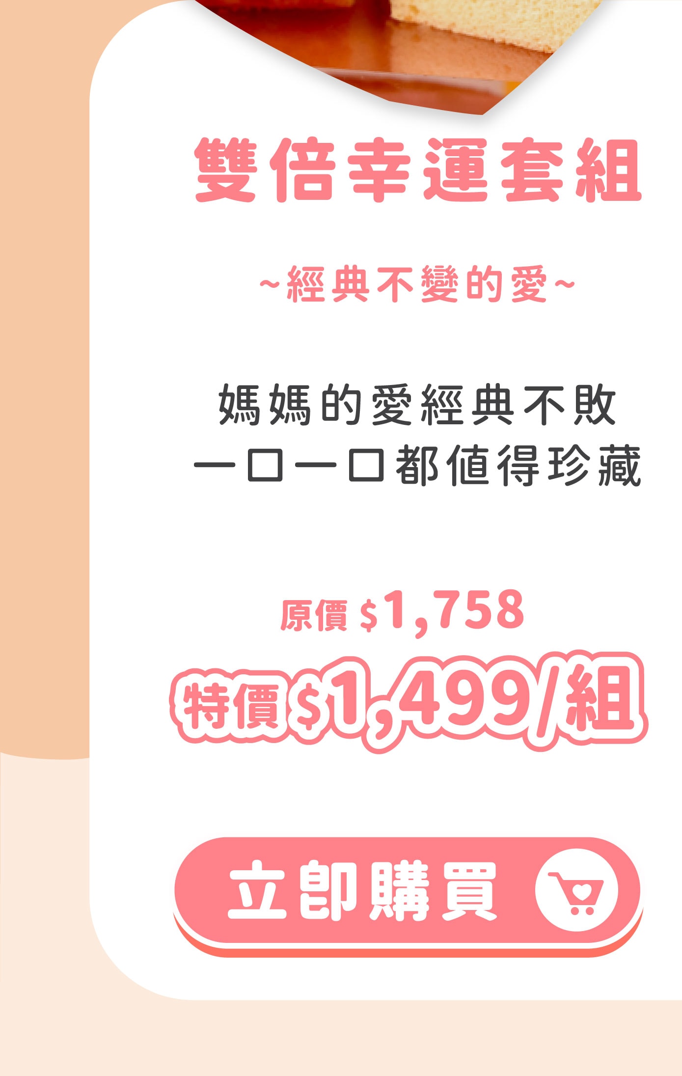 圖片3-2