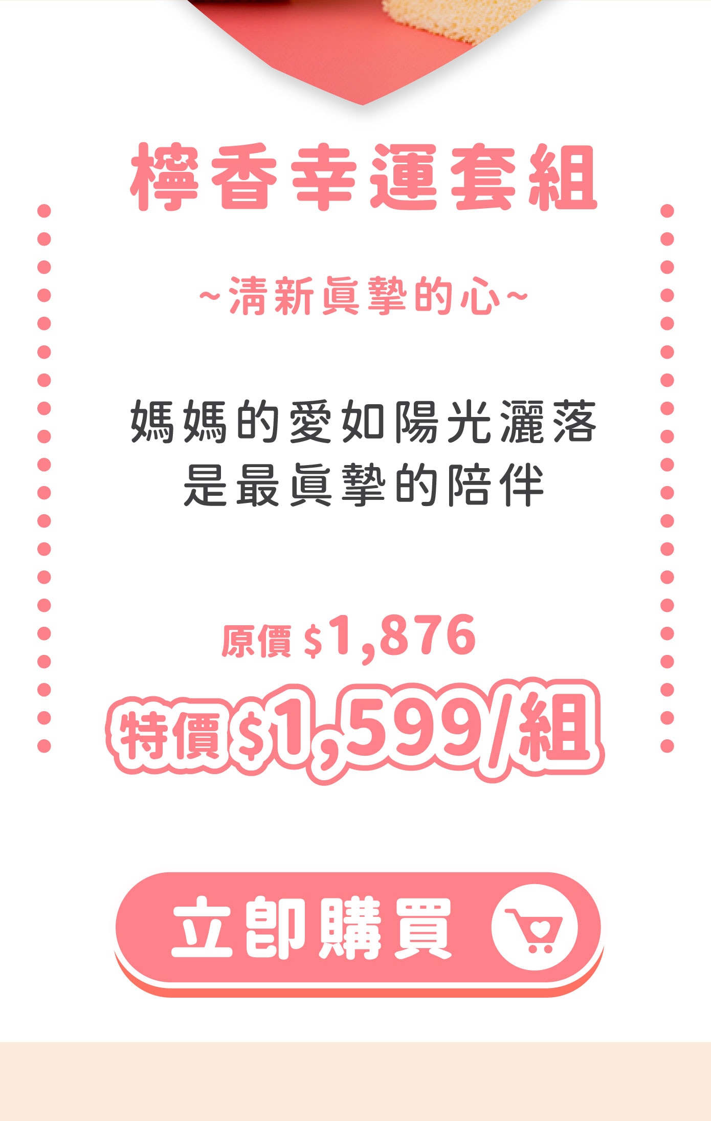 圖片3-3