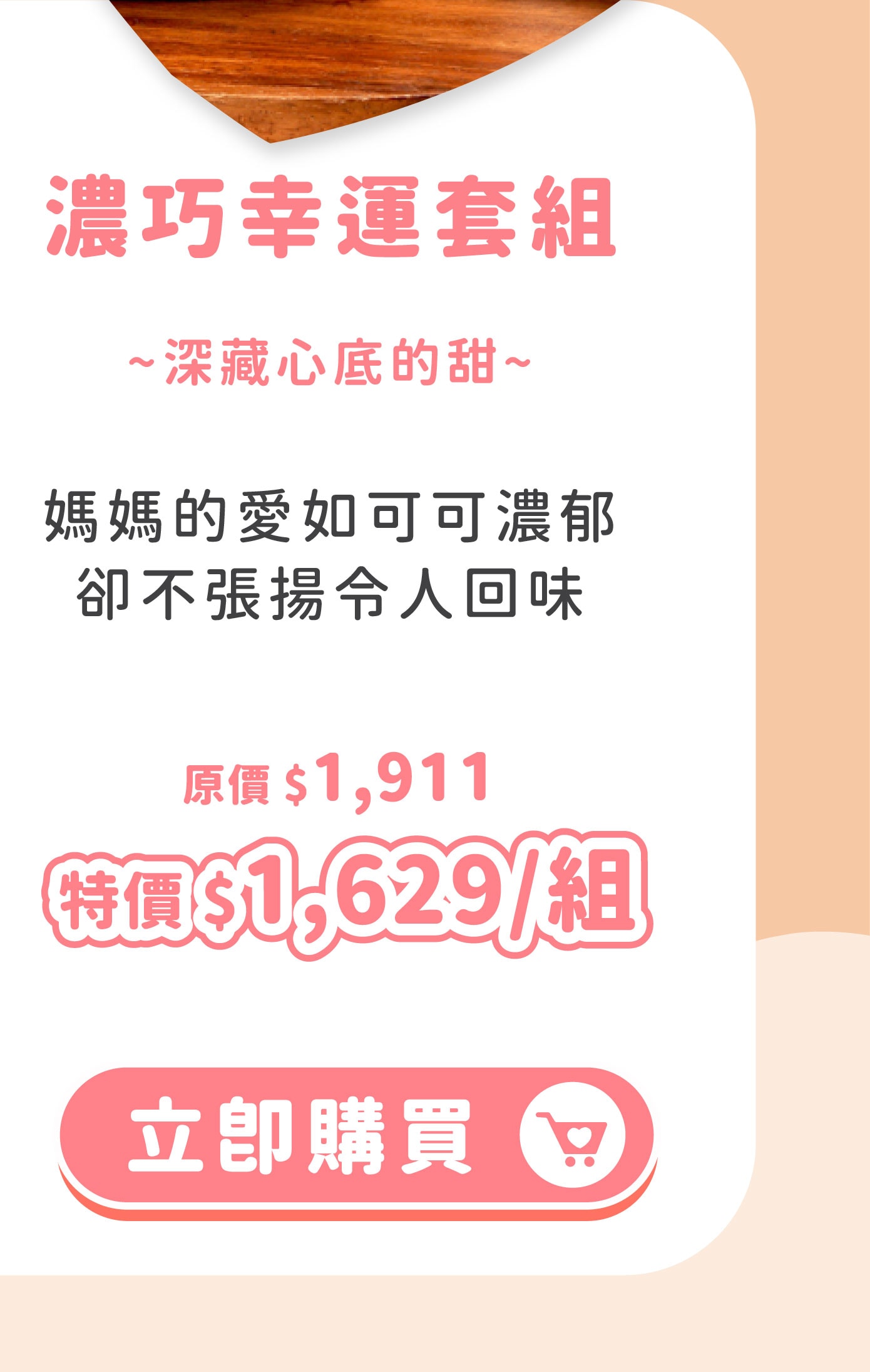 圖片3-4