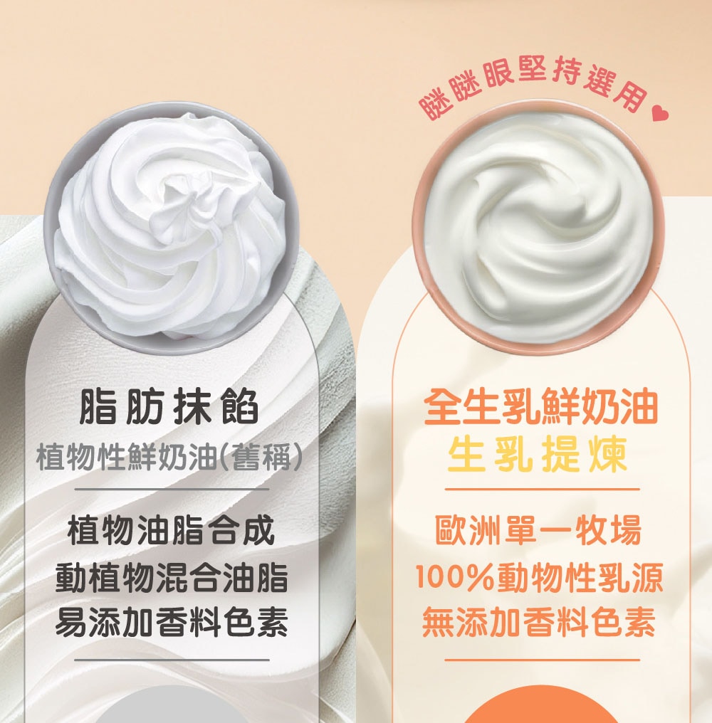 05世界榮耀牛乳區_05